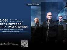 Концерт Олега Нестерова и группы «Мегаполис»