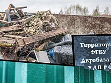 «Автобаза» управления делами президента организовала незаконную свалку в Одинцовском районе