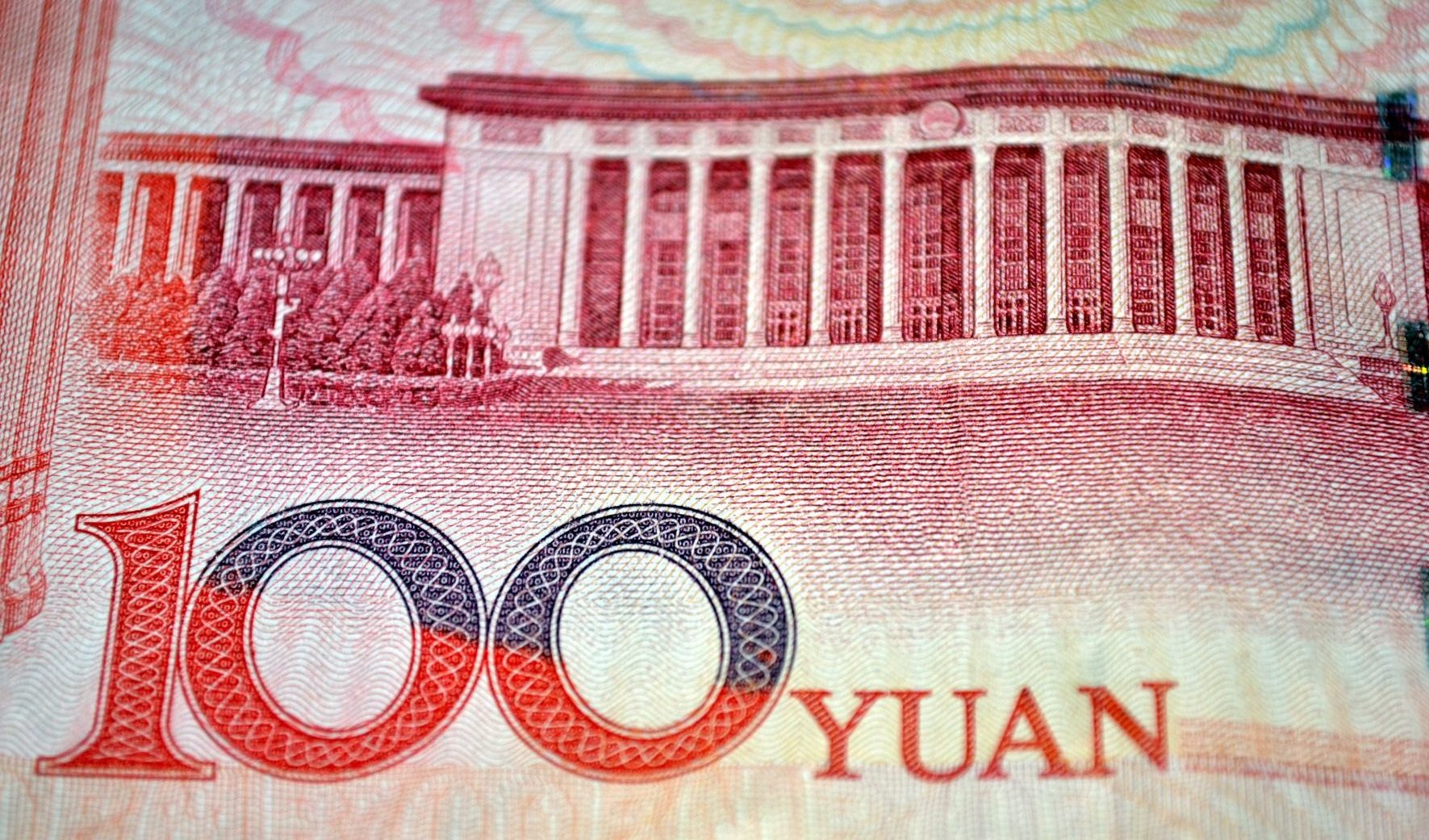 ЦБ впервые изменил условия по операциям «валютный своп» по предоставлению юаней