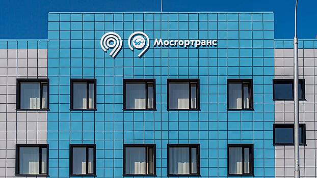Водители автобусов Мосгортранса примут участие в конкурсе «Московские мастера»