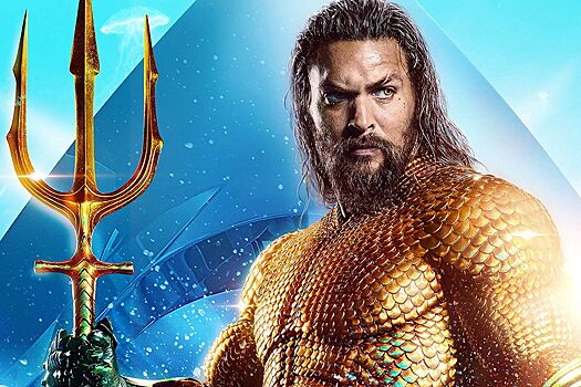 Стали известны детали сложных съёмок фильма «Аквамен 2» c Джейсоном Момоа