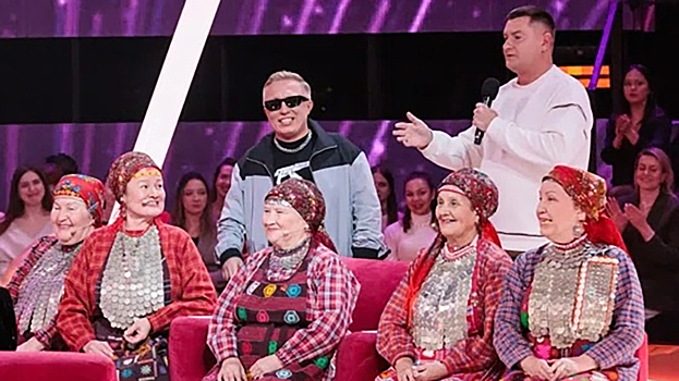 Известный рэпер устроил на сцене яркое шоу с бабушками