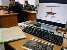 «Лидеры России» открыли в Нижнем Новгороде первый региональный штаб соцпроекта «Боевая слава»