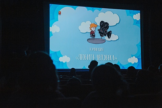 Пятый Всероссийский фестиваль школьного кино в Челябинске