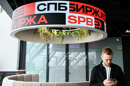США объявили о санкциях против нескольких крупных российских банков и "СПБ Биржи"