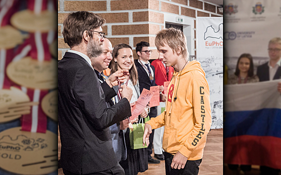 Российский школьник завоевал золотую медаль Европейской олимпиады по физике