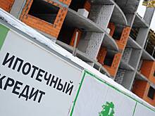 Проблемных ипотечников освободят от налогов