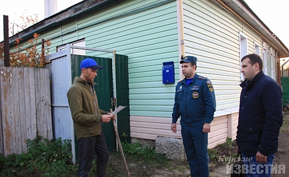 В Курске прошёл рейд по пожарной безопасности