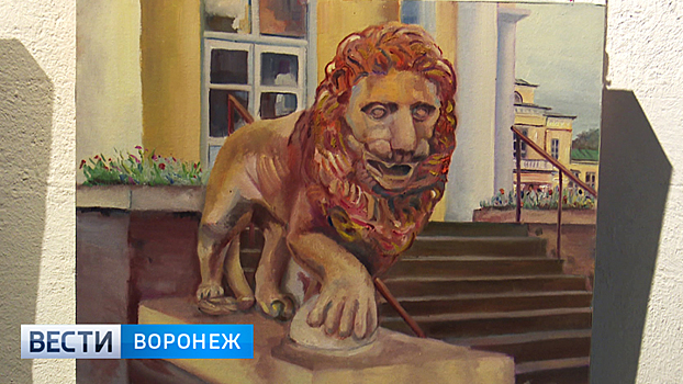 Французские художники представили воронежцам своё видение исторических пейзажей России