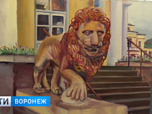 Французские художники представили воронежцам своё видение исторических пейзажей России