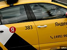 Автоэксперт: в Свердловской области с 1-го сентября вырастут цены на такси