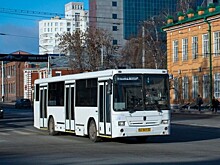 Жители Уфы выбрали название для Единой транспортной карты