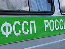          Приставы арестовали и продали машину кировчанина в счет уплаты «пьяного штрафа»       