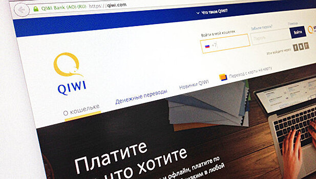 Акции Qiwi подскочили почти на 12%