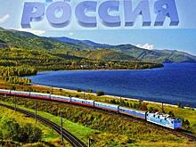 Депутаты «Единой России» отменили природоохранный статус территорий вокруг озера Байкал