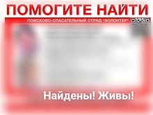 Пропавшая в городе Шахты Ростовской области шестилетняя девочка нашлась живой
