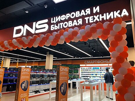 Владивостокская торговая сеть DNS зашла в Казахстан