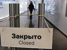 Коронавирус заставил вспомнить о национализации
