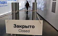 Коронавирус заставил вспомнить о национализации