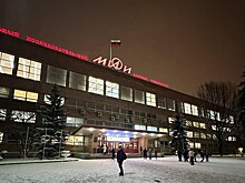 МИФИ – 80: как студенты продолжают дело прославленных выпускников вуза