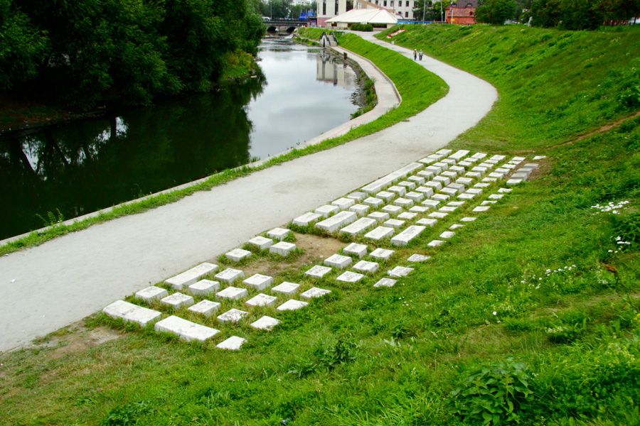 Памятник клавиатуре, Екатеринбург, Россия, Европа