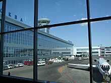 Пассажиропоток аэропортов Москвы вырос