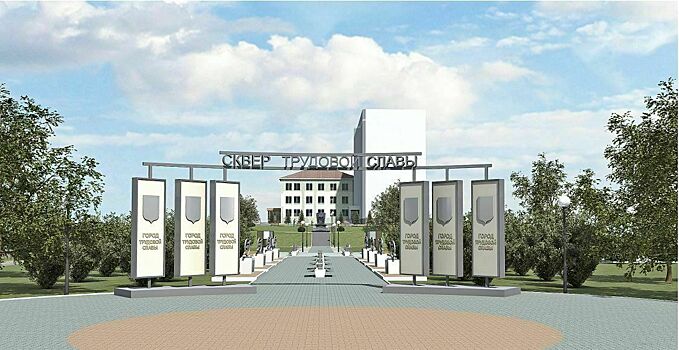 В центре Кирова установят стелу "Город трудовой доблести"