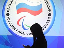 МПК проголосовал против полного приостановления членства Паралимпийского комитета России