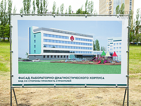 Круглова представила проект лабораторно-диагностического корпуса пензенского онкодиспансера