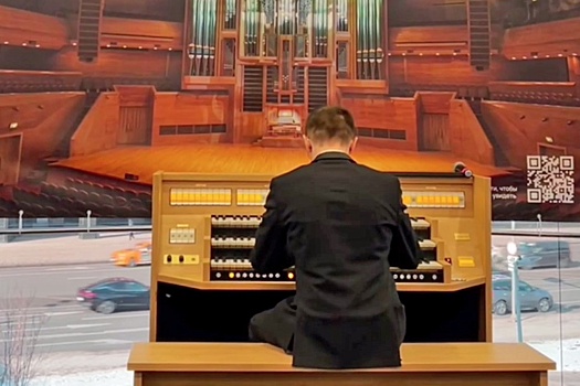 В столичной подземке впервые прозвучал орган