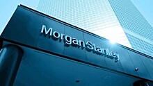 Чистая прибыль Morgan Stanley за 9 месяцев сократилась на 6%