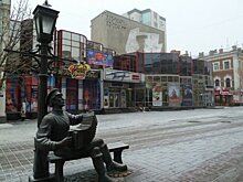 Кинотеатр «Пионер» может потерять статус памятника