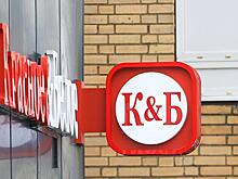 Сеть «Красное & Белое» поспешила уйти из Вологодской области