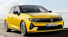 Хэтчбек Opel Astra нового поколения выйдет на авторынок России во второй половине 2022 года