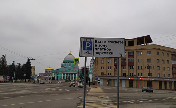 В Курске с 1 февраля заработают 9 платных парковок на 1138 мест