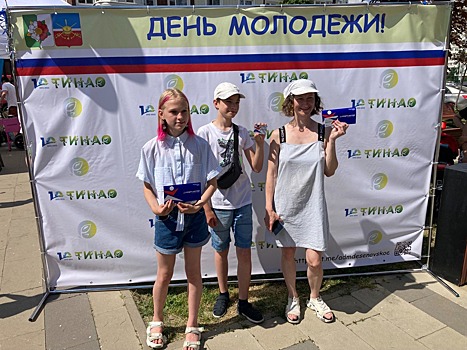 День молодежи отпраздновали в поселении Десеновское