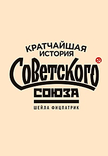 Что такое букшелфи? И кто приходил в конюшню Юрия Роста? Девять нехудожественных книжных новинок ярмарки  non/fictioNвесна