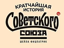 Что такое букшелфи? И кто приходил в конюшню Юрия Роста? Девять нехудожественных книжных новинок ярмарки  non/fictioNвесна