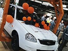 В сети опубликовали фотографию последнего экземпляра Lada Priora