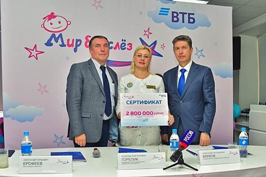 Банкиры помогли купить новое оборудование для краевой детской клинической больницы №1 Владивостока
