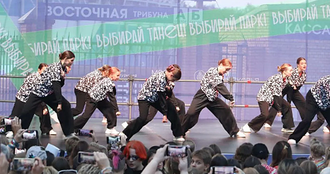 В Раменском прошел фестиваль «Город танцует в парках»