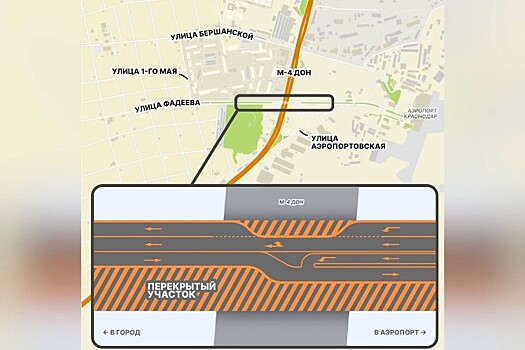 До двух полос сузят улицу Фадеева в Краснодаре