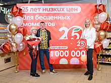 Житель Томской области выиграл миллион рублей в розыгрыше торговой сети