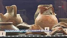&laquo;Боспорское царство и Нижний Дон&raquo; в Азовском музее-заповеднике