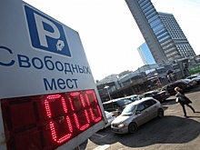 Места для парковки резидентов в Москве обозначат специальными табличками