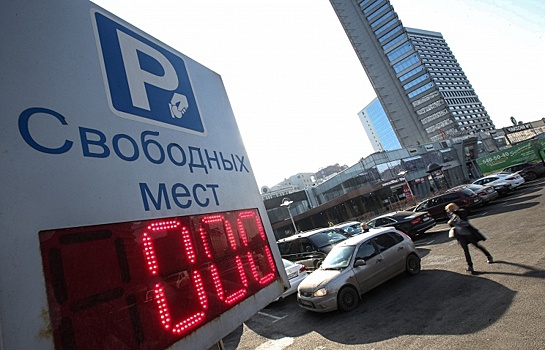 Места для парковки резидентов в Москве обозначат специальными табличками