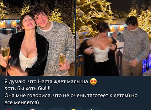 Айза-Лилуна Ай высказалась на тему возможной беременности Насти Ивлеевой: «Она мне говорила»