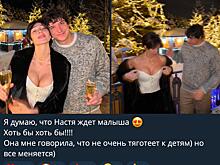 Айза-Лилуна Ай высказалась на тему возможной беременности Насти Ивлеевой: «Она мне говорила»