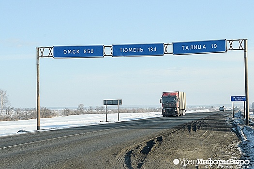 Новый обход Тюменского тракта станет федеральной трассой