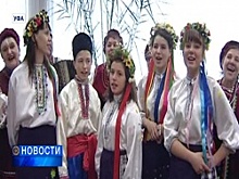 В Уфе прошёл торжественный концерт в честь Дня народного единства